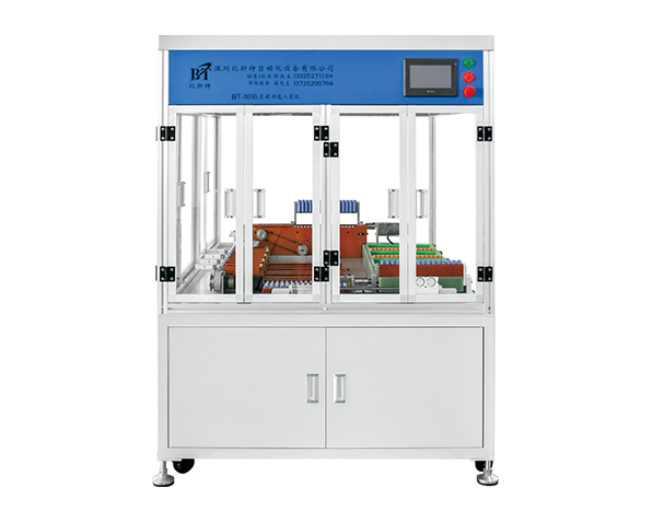 BT-1616-10電芯自動(dòng)分選裝盒機(jī)